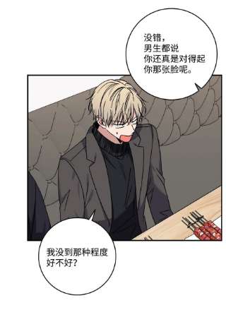 爱情魔咒47 社死现场