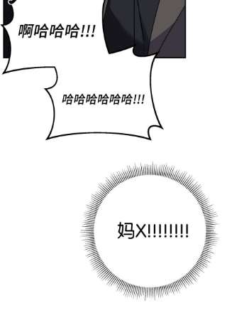 爱情魔咒47 社死现场
