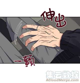 爱情魔咒47 社死现场