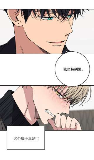爱情魔咒47 社死现场