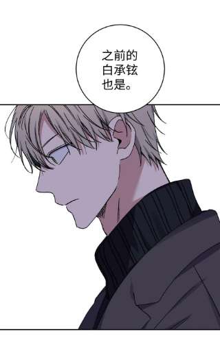 爱情魔咒47 社死现场