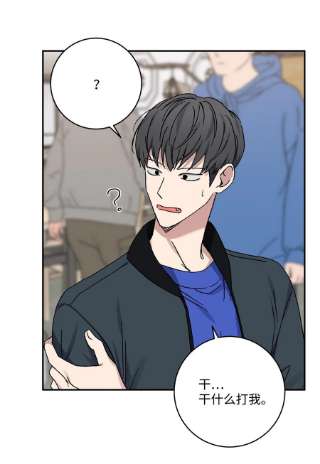 爱情魔咒47 社死现场