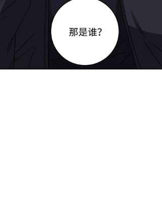 爱情魔咒47 社死现场