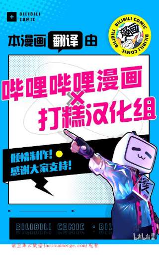 爱情魔咒47 社死现场