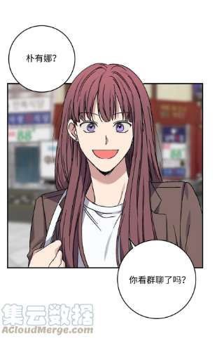 爱情魔咒47 社死现场