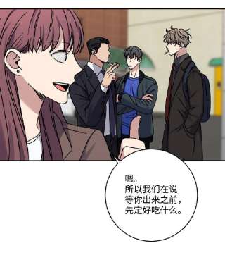 爱情魔咒47 社死现场
