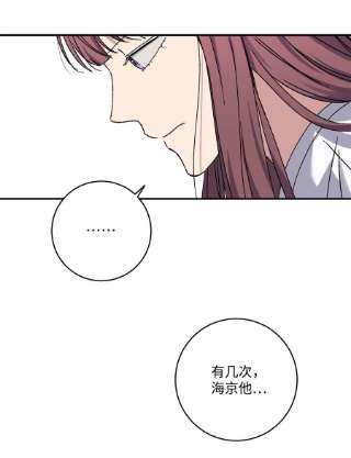 爱情魔咒48 哥的人生我都会负责