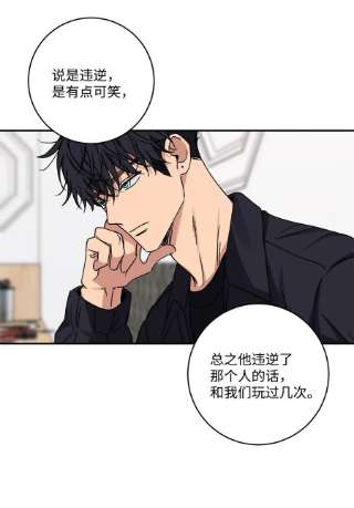 爱情魔咒48 哥的人生我都会负责