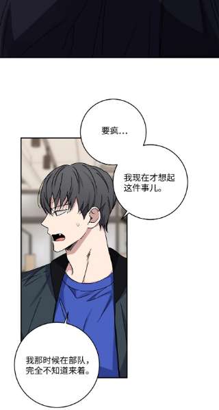 爱情魔咒48 哥的人生我都会负责