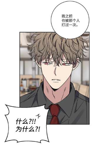 爱情魔咒48 哥的人生我都会负责