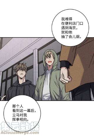 爱情魔咒48 哥的人生我都会负责