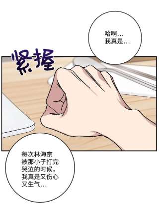爱情魔咒48 哥的人生我都会负责