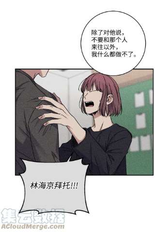 爱情魔咒48 哥的人生我都会负责