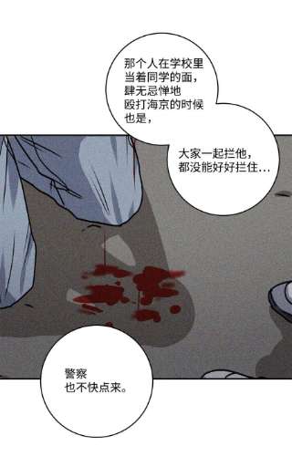 爱情魔咒48 哥的人生我都会负责