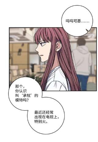 爱情魔咒48 哥的人生我都会负责