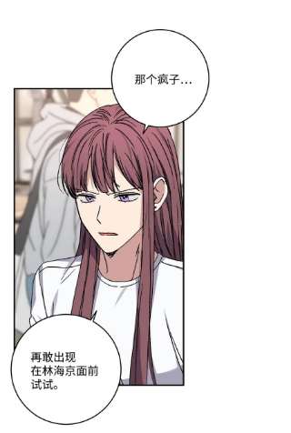 爱情魔咒48 哥的人生我都会负责