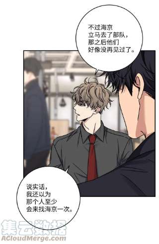 爱情魔咒48 哥的人生我都会负责