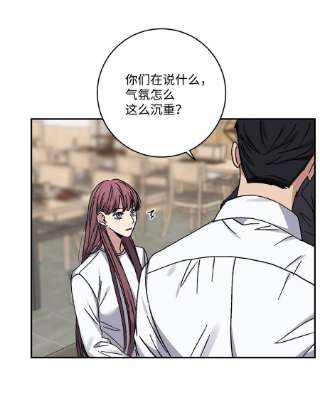 爱情魔咒48 哥的人生我都会负责