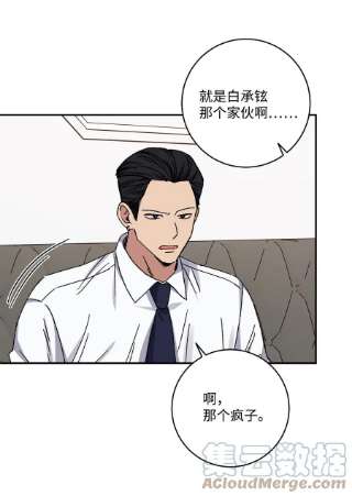 爱情魔咒48 哥的人生我都会负责