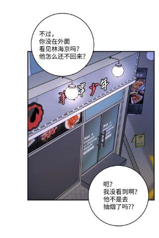 爱情魔咒48 哥的人生我都会负责