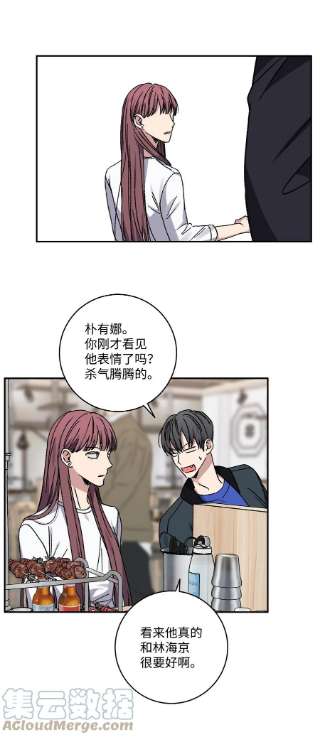 爱情魔咒48 哥的人生我都会负责