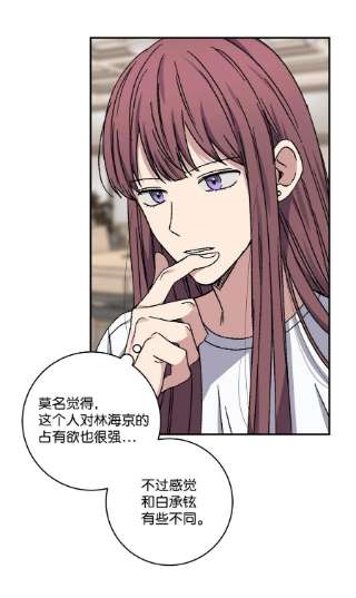 爱情魔咒48 哥的人生我都会负责