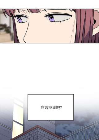 爱情魔咒48 哥的人生我都会负责