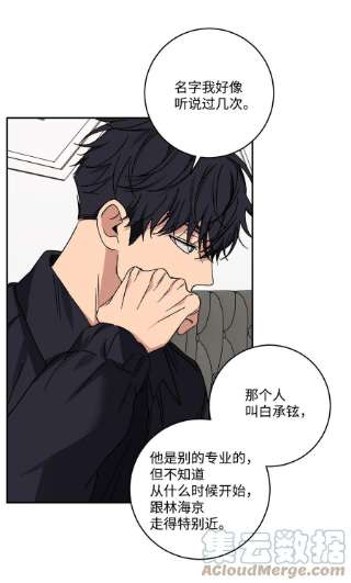 爱情魔咒48 哥的人生我都会负责