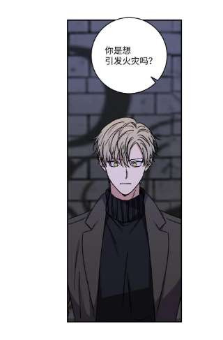 爱情魔咒48 哥的人生我都会负责