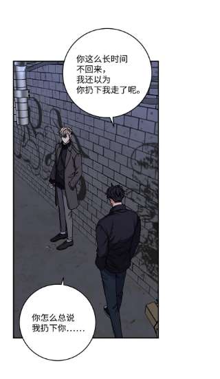 爱情魔咒48 哥的人生我都会负责