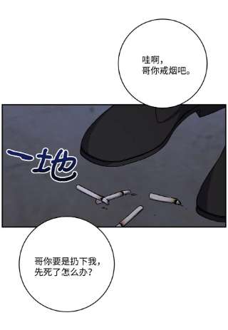 爱情魔咒48 哥的人生我都会负责