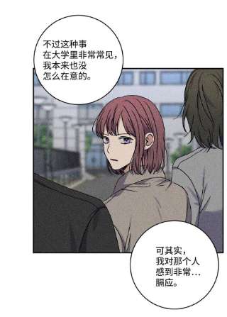 爱情魔咒48 哥的人生我都会负责