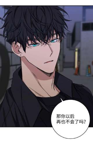 爱情魔咒48 哥的人生我都会负责