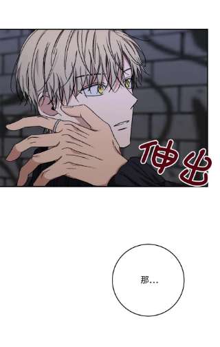 爱情魔咒48 哥的人生我都会负责