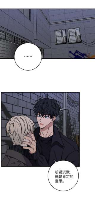 爱情魔咒48 哥的人生我都会负责