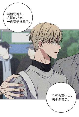 爱情魔咒48 哥的人生我都会负责