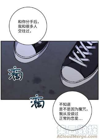 爱情魔咒48 哥的人生我都会负责