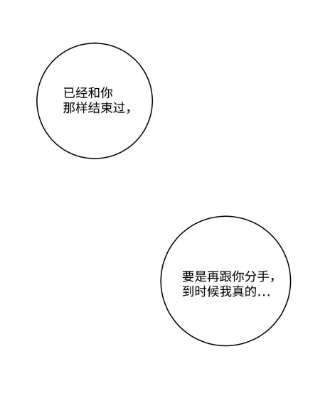 爱情魔咒48 哥的人生我都会负责