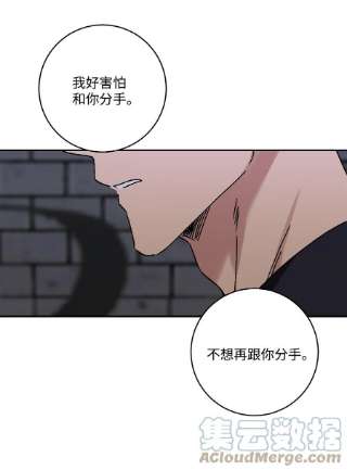 爱情魔咒48 哥的人生我都会负责