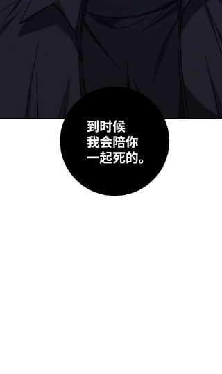 爱情魔咒48 哥的人生我都会负责