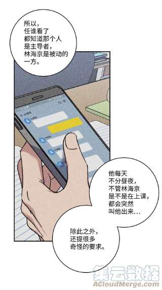 爱情魔咒48 哥的人生我都会负责