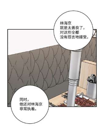 爱情魔咒48 哥的人生我都会负责