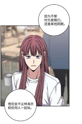 爱情魔咒48 哥的人生我都会负责