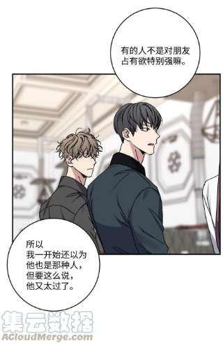 爱情魔咒48 哥的人生我都会负责