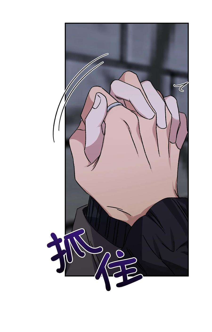 爱情魔咒49 你是狗吗？
