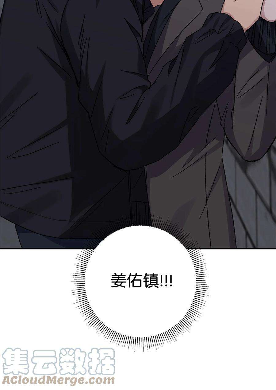 爱情魔咒49 你是狗吗？