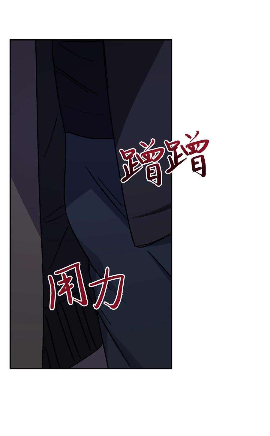 爱情魔咒49 你是狗吗？
