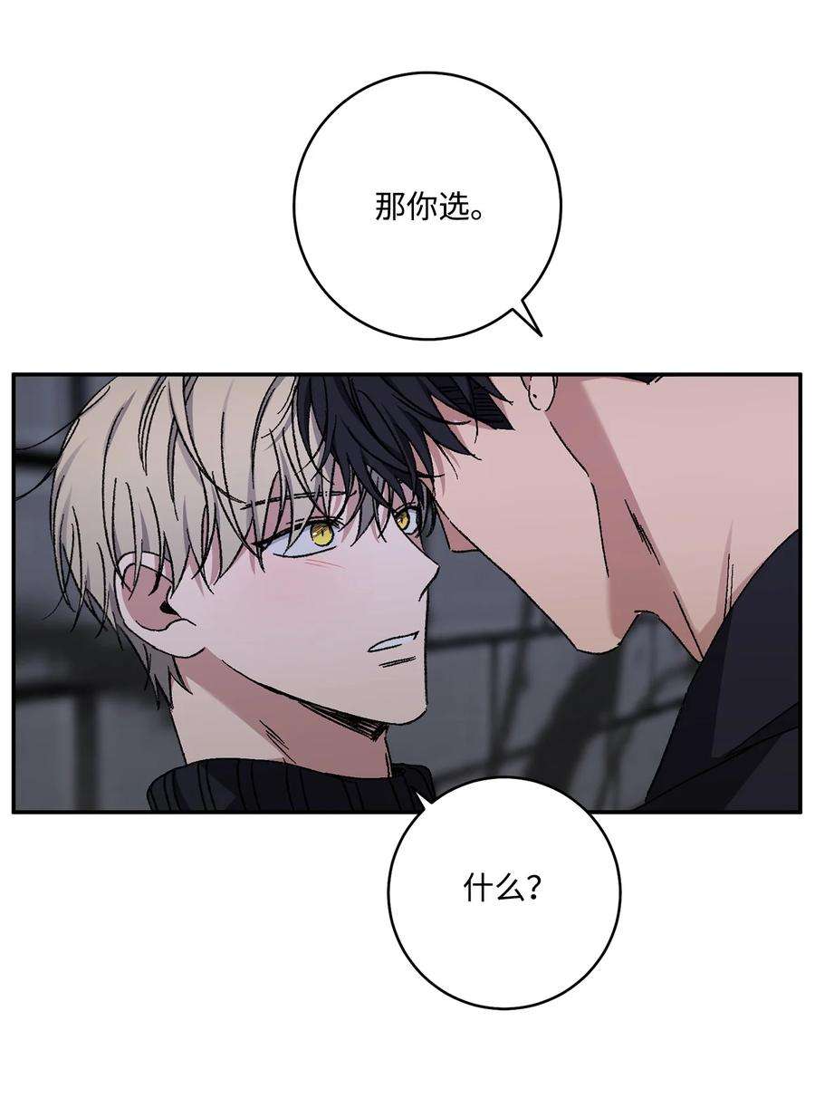 爱情魔咒49 你是狗吗？