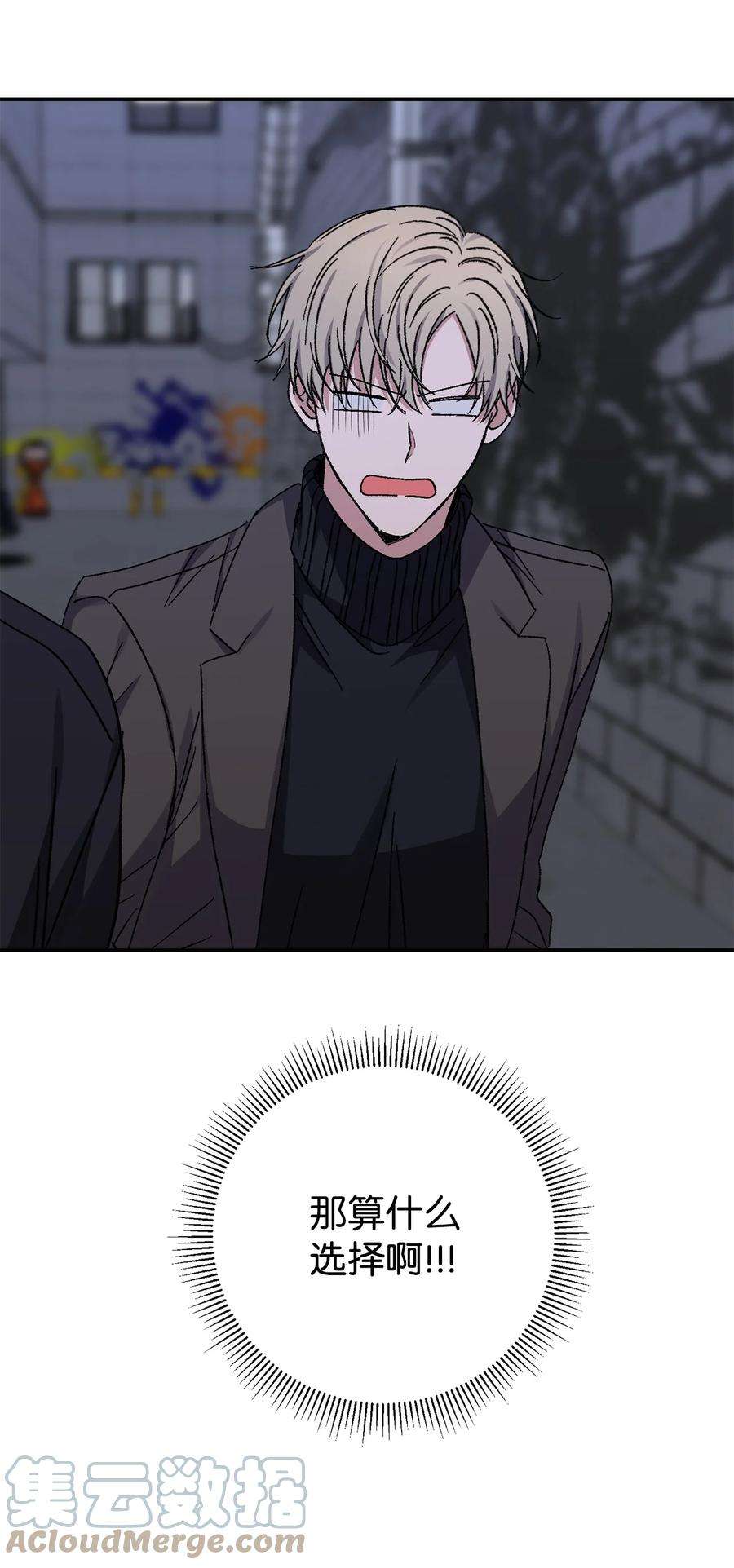 爱情魔咒49 你是狗吗？
