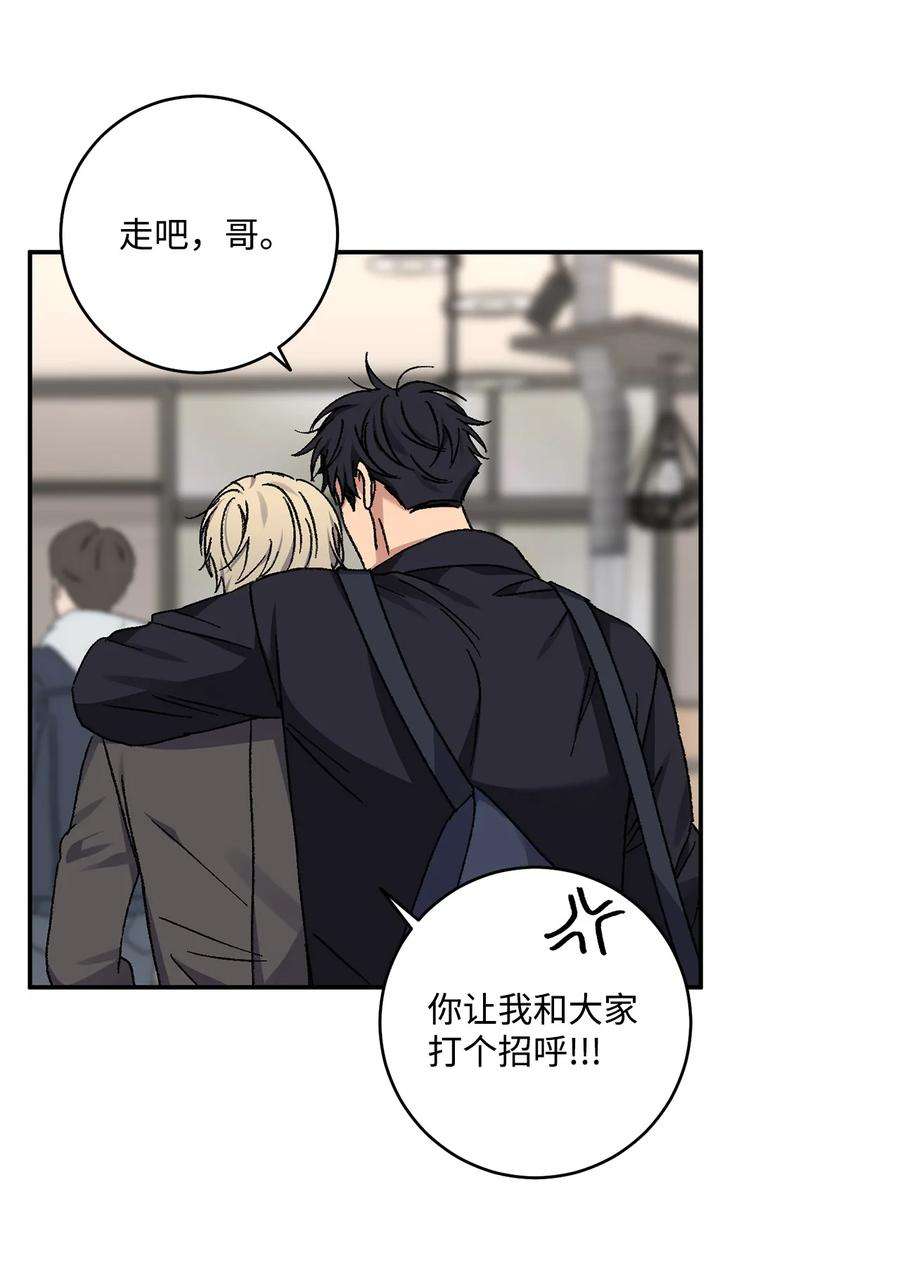 爱情魔咒49 你是狗吗？